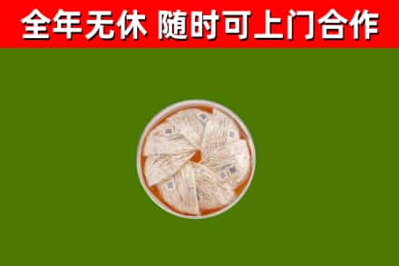 丹东回收燕窝价格