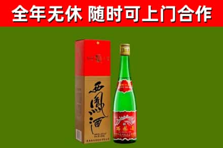 丹东烟酒回收西凤酒绿瓶.jpg